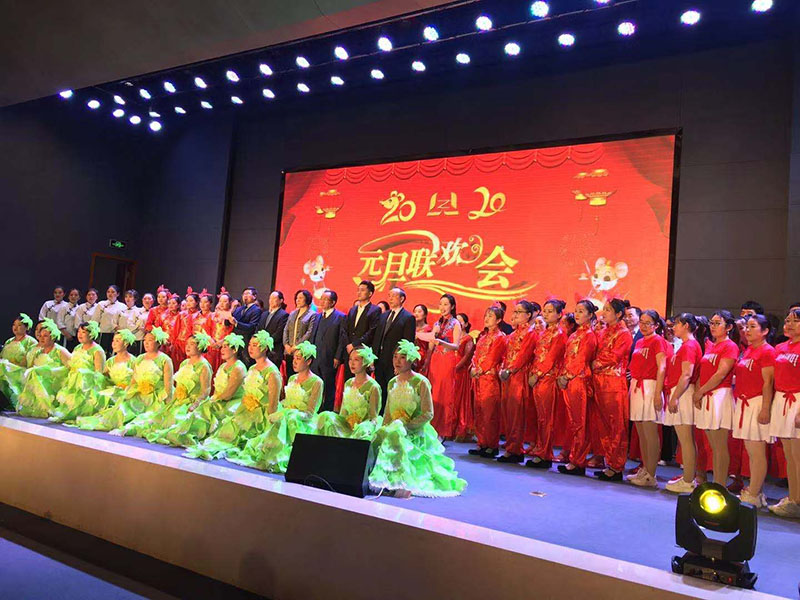 喜迎2020，林州重機舉辦元旦聯歡會